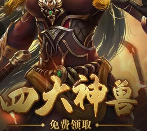 贵州网页游戏混服系统角色游戏传奇游戏
