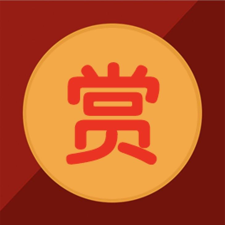 贵州视频系统小视频打赏微信打赏视频vip视频包月手机h5公众号