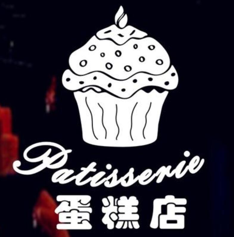 贵州蛋糕店小程序蛋糕定制多门店会员卡蛋糕门店小程序商城