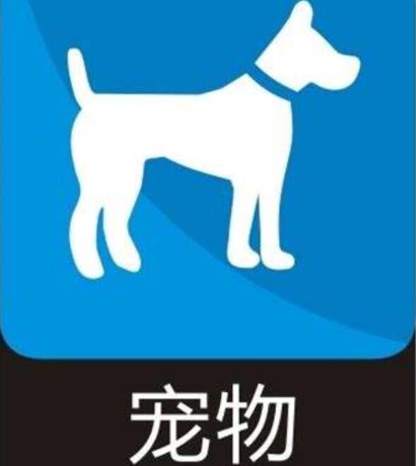 贵州宠物商城小程序宠物系统vip优惠宠物出售狗粮小程序商城