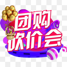 贵州商城秒杀砍价团购小程序拼团砍价限时抢购