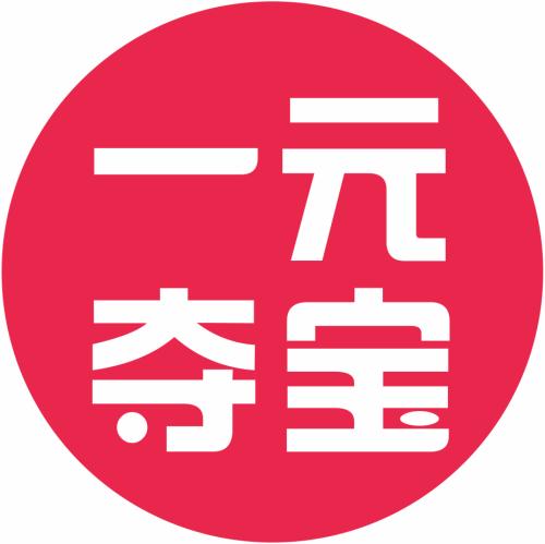 贵州一元夺宝小程序商城0元夺宝小程序商城